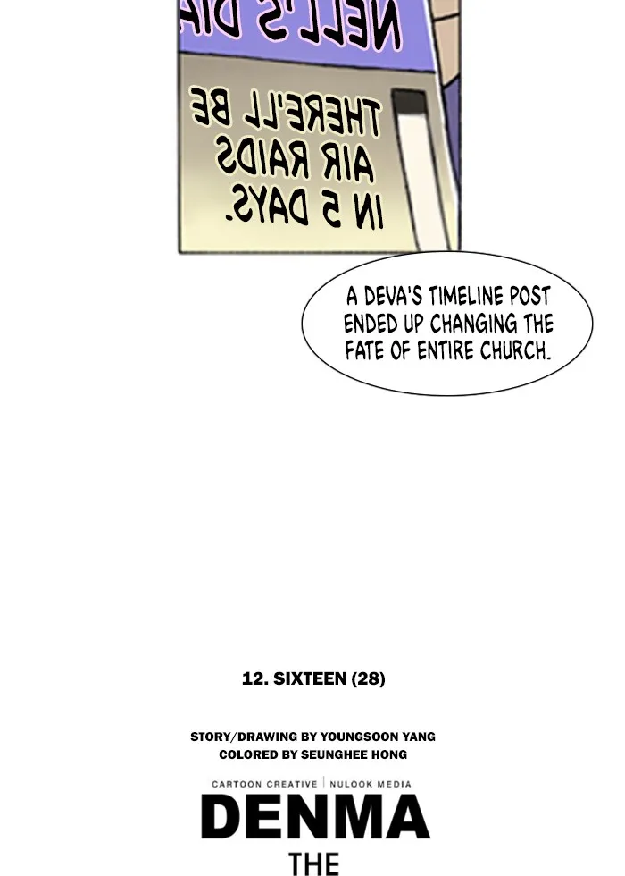 Read Denma chapter 115 image 28 on Lezhin