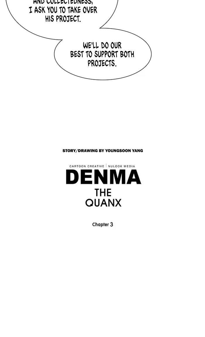 Read Denma chapter 1150 image 15 on Lezhin