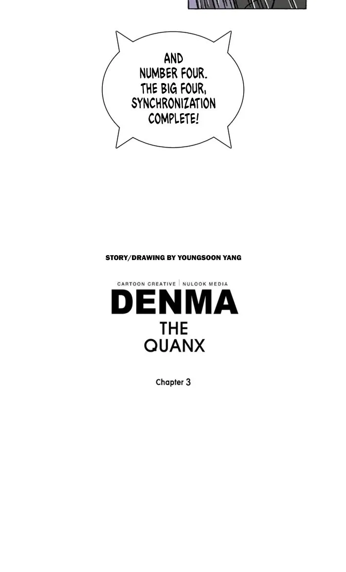 Read Denma chapter 1151 image 24 on Lezhin