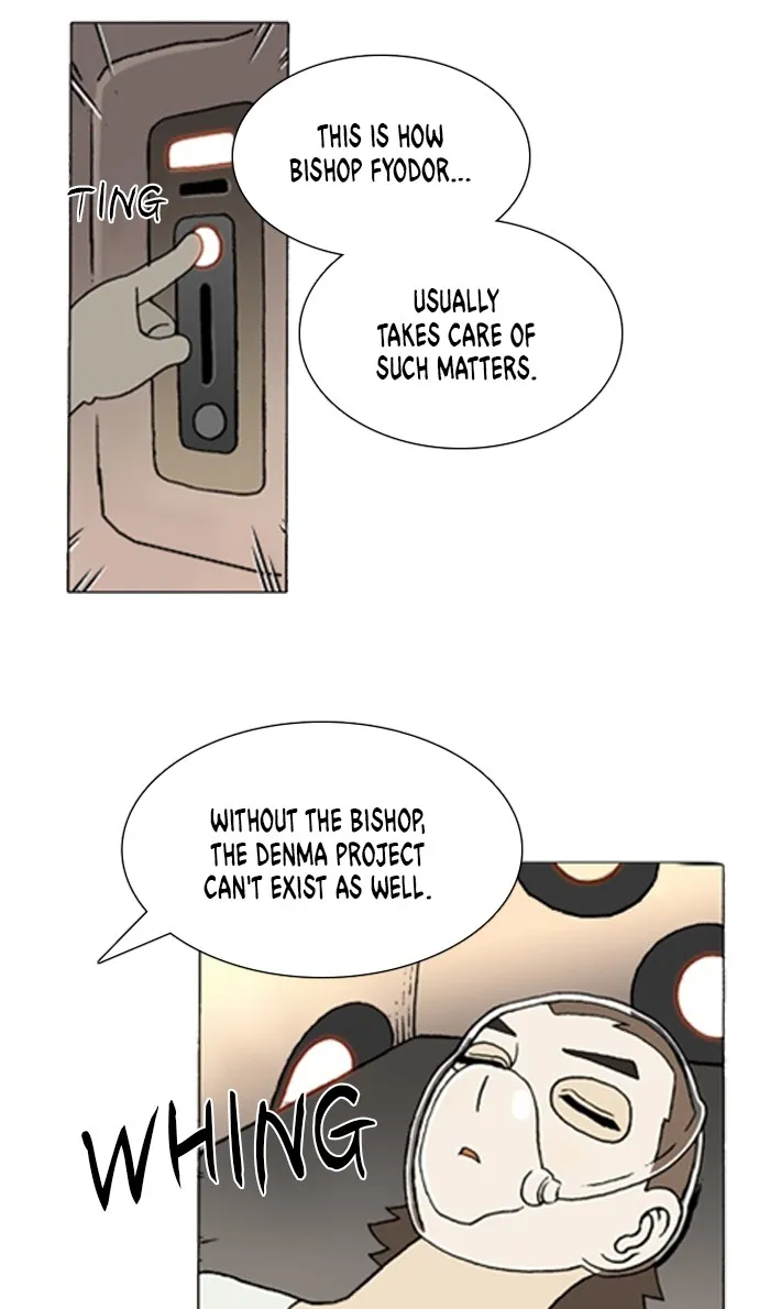 Read Denma chapter 1152 image 16 on Lezhin