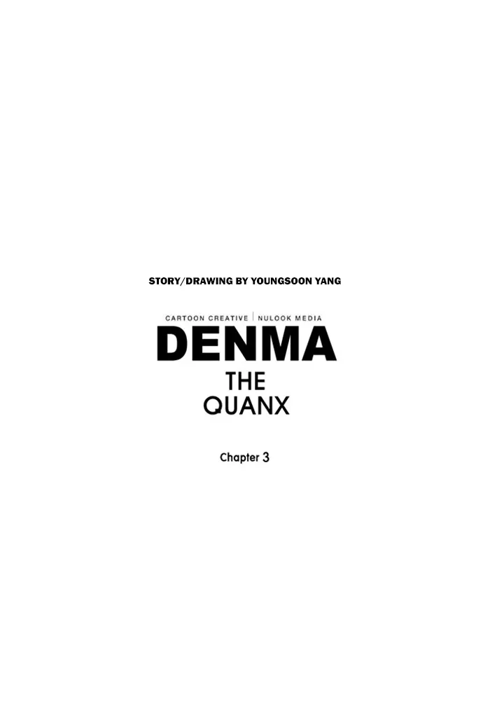 Read Denma chapter 1155 image 28 on Lezhin