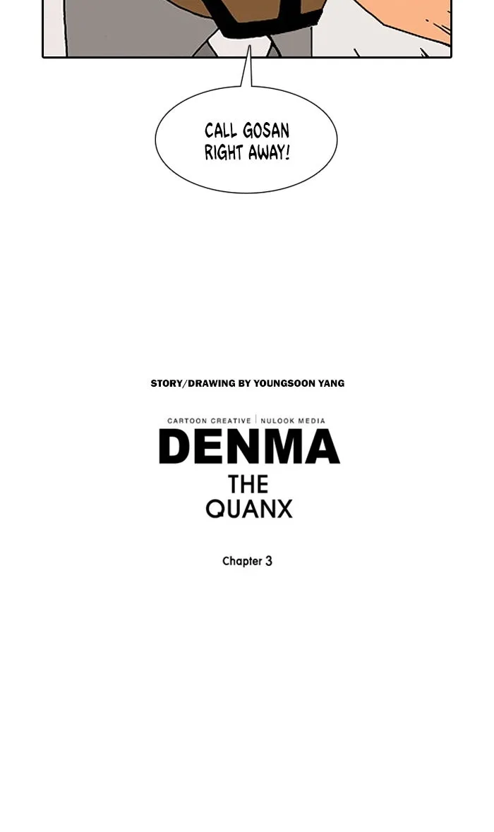 Read Denma chapter 1159 image 23 on Lezhin