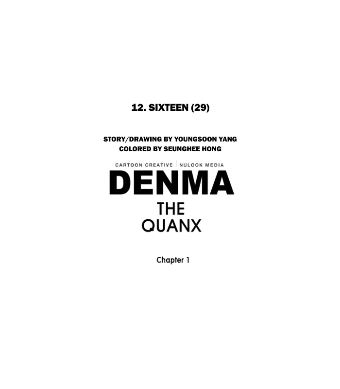 Read Denma chapter 116 image 35 on Lezhin