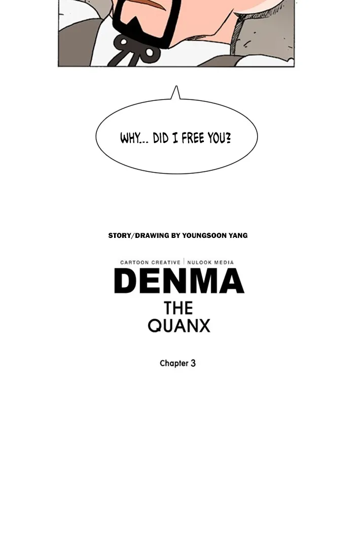 Read Denma chapter 1161 image 16 on Lezhin
