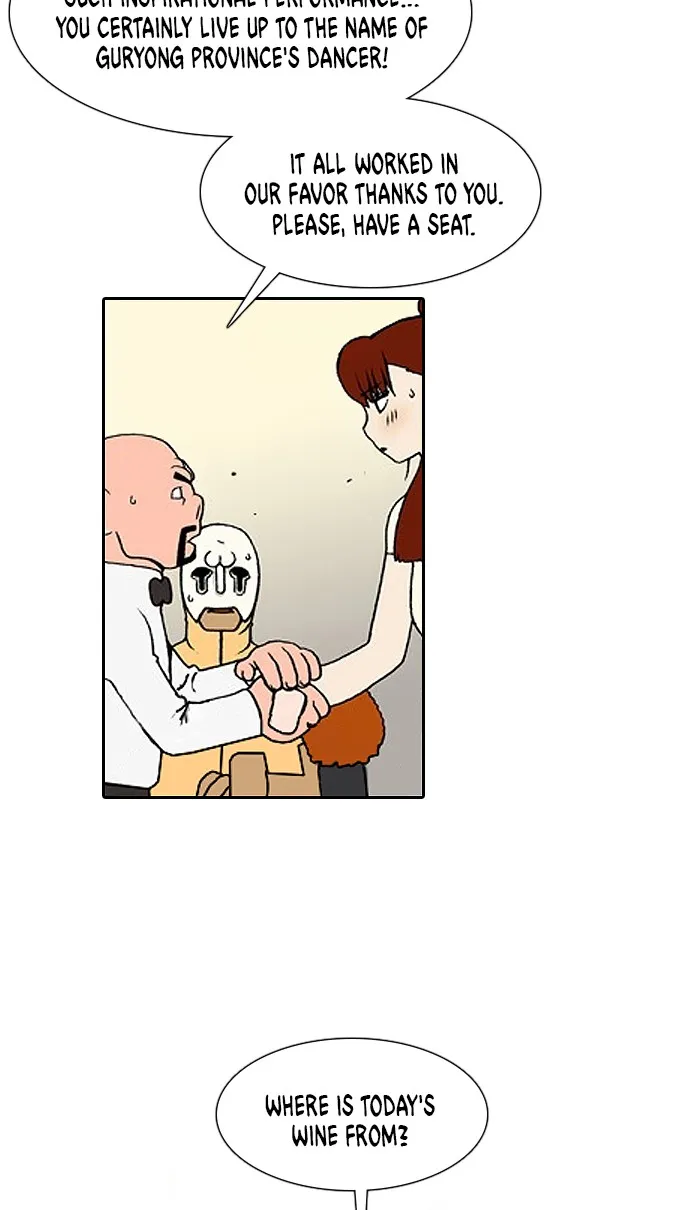 Read Denma chapter 1165 image 5 on Lezhin