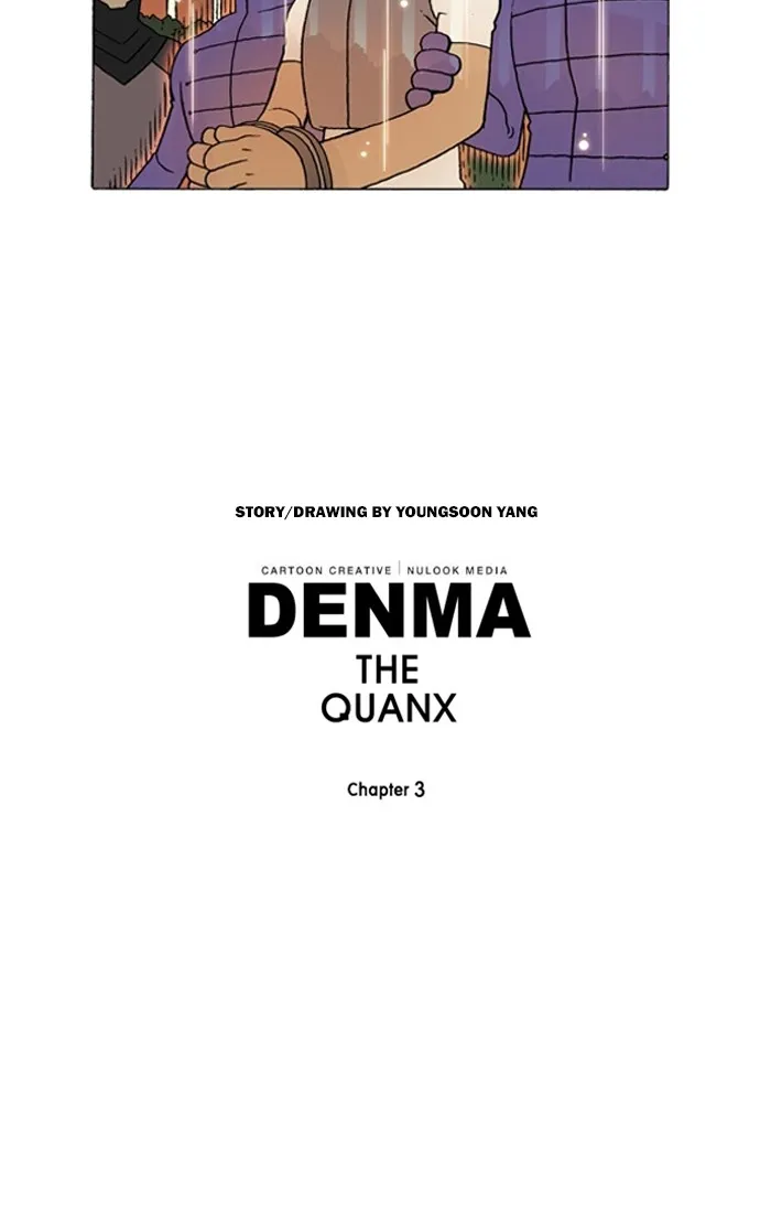 Read Denma chapter 1166 image 16 on Lezhin