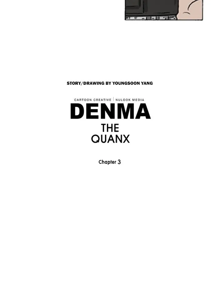 Read Denma chapter 1167 image 28 on Lezhin