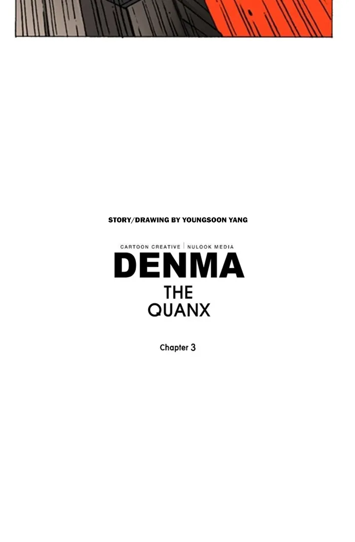 Read Denma chapter 1168 image 17 on Lezhin