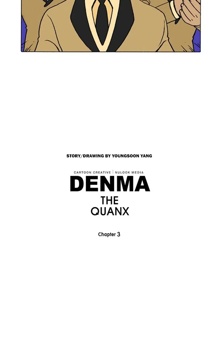 Read Denma chapter 1169 image 22 on Lezhin