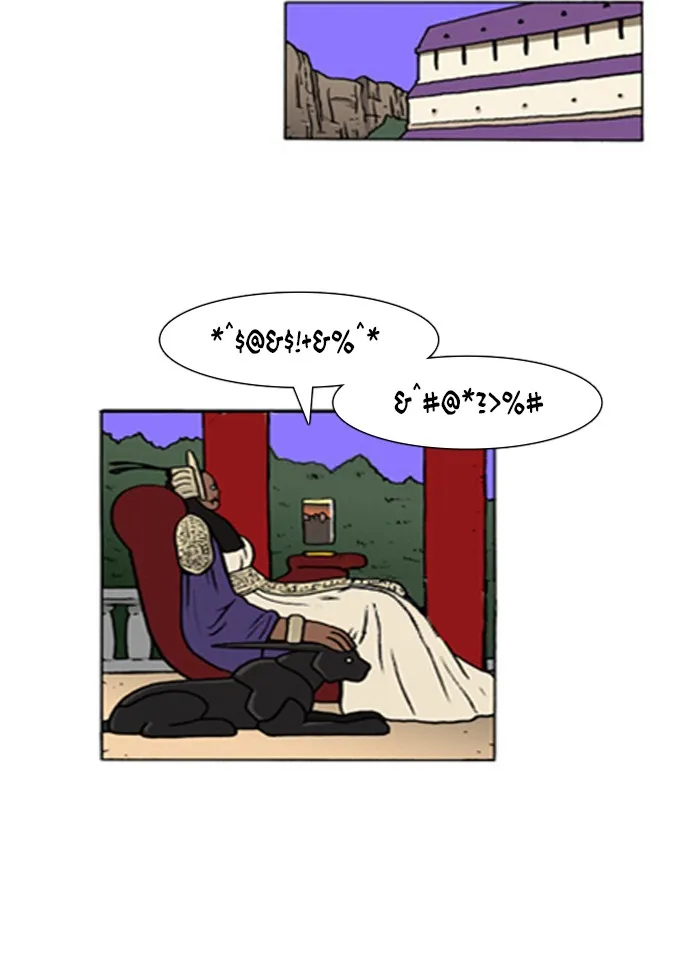 Read Denma chapter 117 image 18 on Lezhin