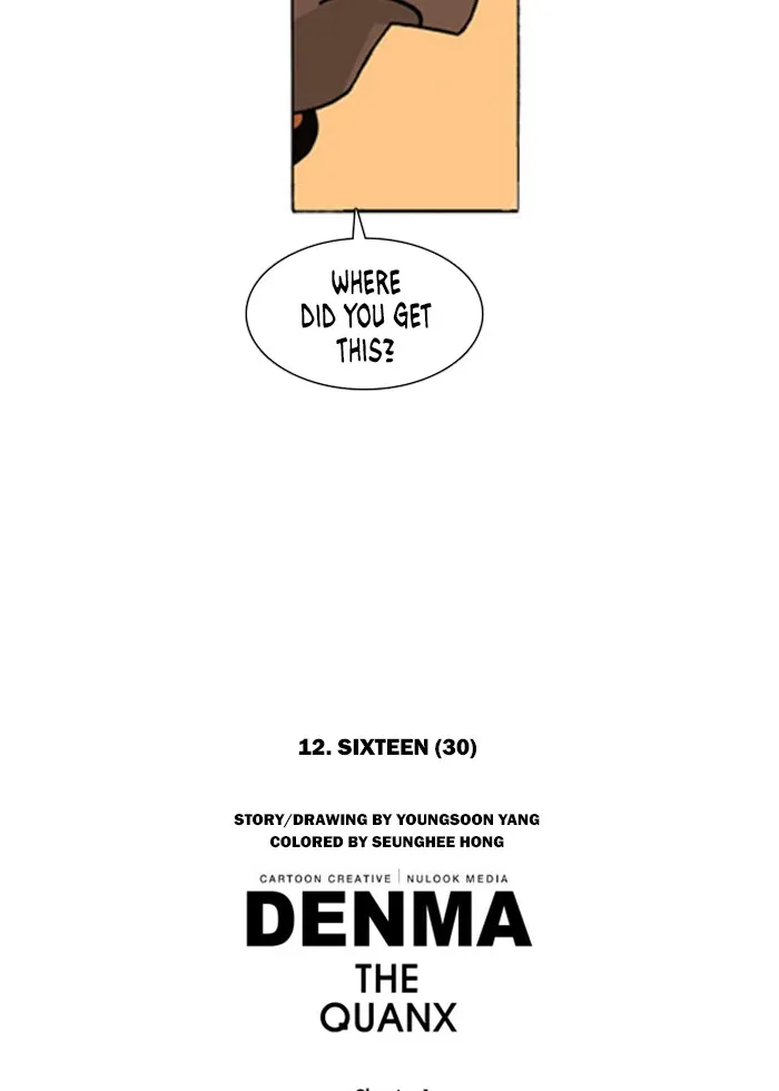 Read Denma chapter 117 image 29 on Lezhin