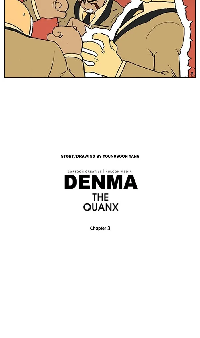 Read Denma chapter 1170 image 23 on Lezhin
