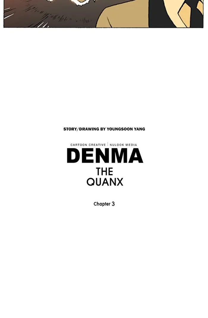 Read Denma chapter 1171 image 17 on Lezhin