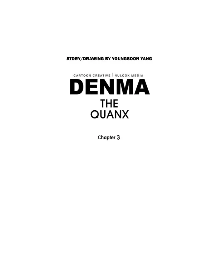 Read Denma chapter 1172 image 30 on Lezhin