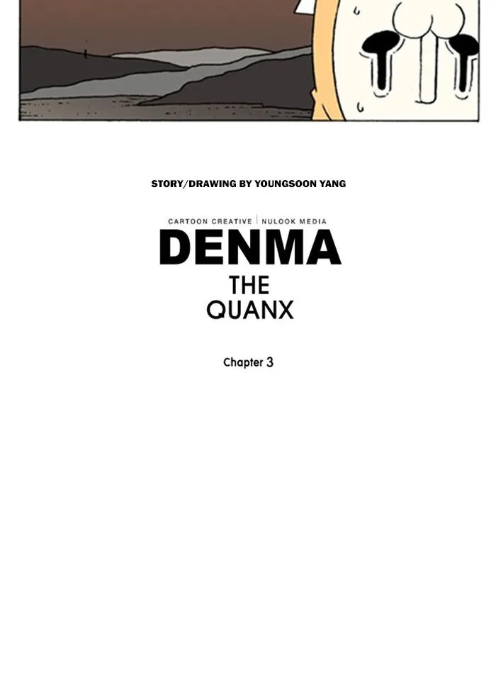 Read Denma chapter 1173 image 27 on Lezhin