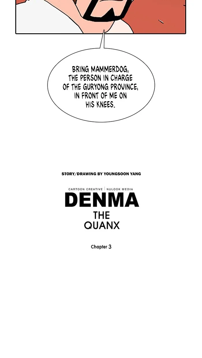 Read Denma chapter 1175 image 21 on Lezhin