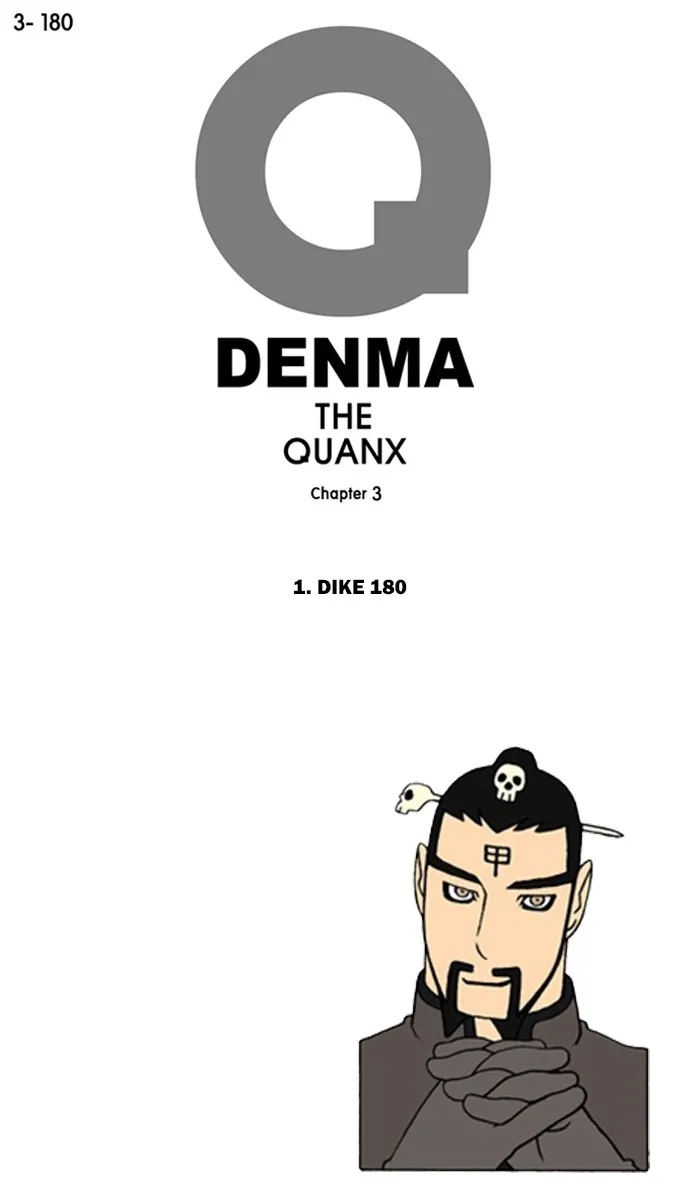 Read Denma chapter 1176 image 0 on Lezhin