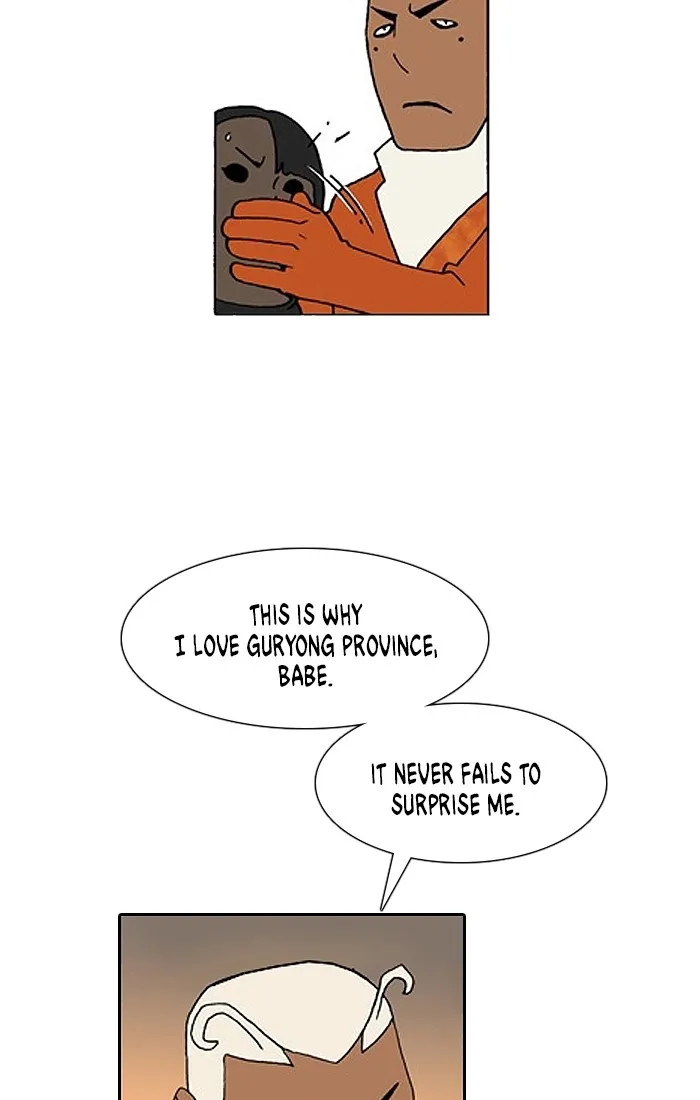 Read Denma chapter 1178 image 22 on Lezhin