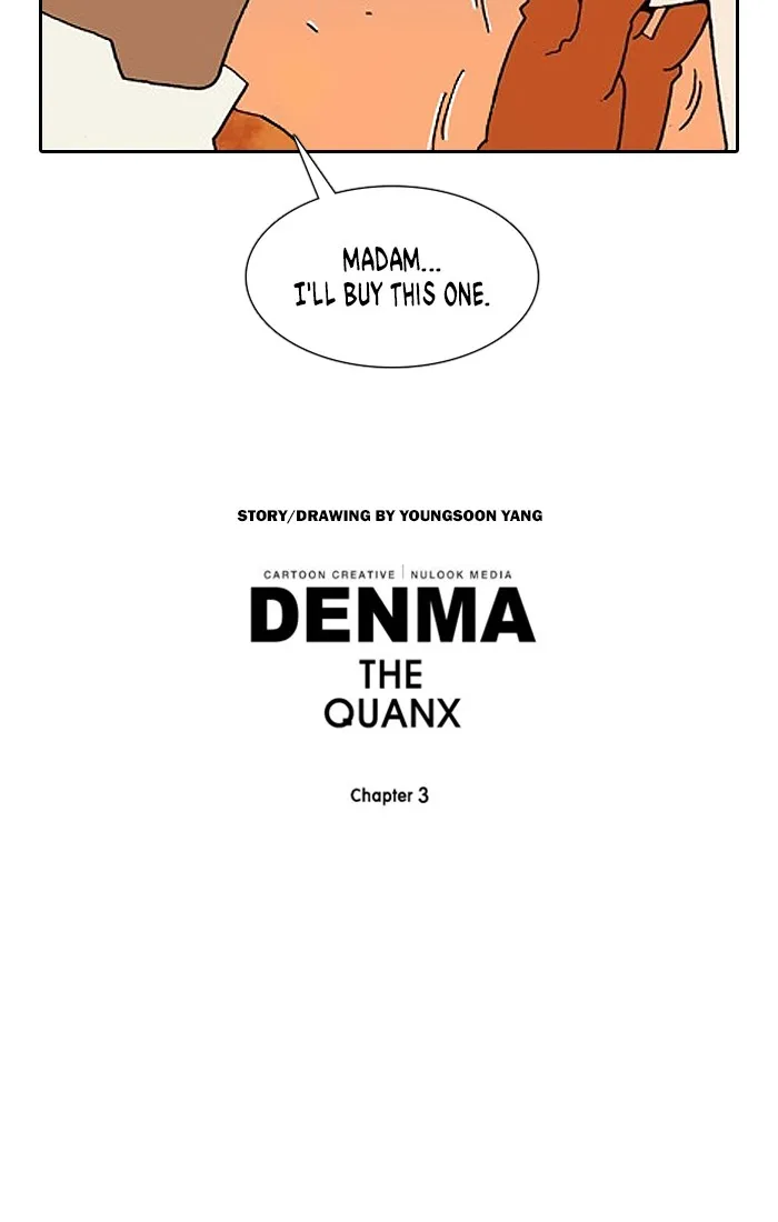 Read Denma chapter 1178 image 24 on Lezhin