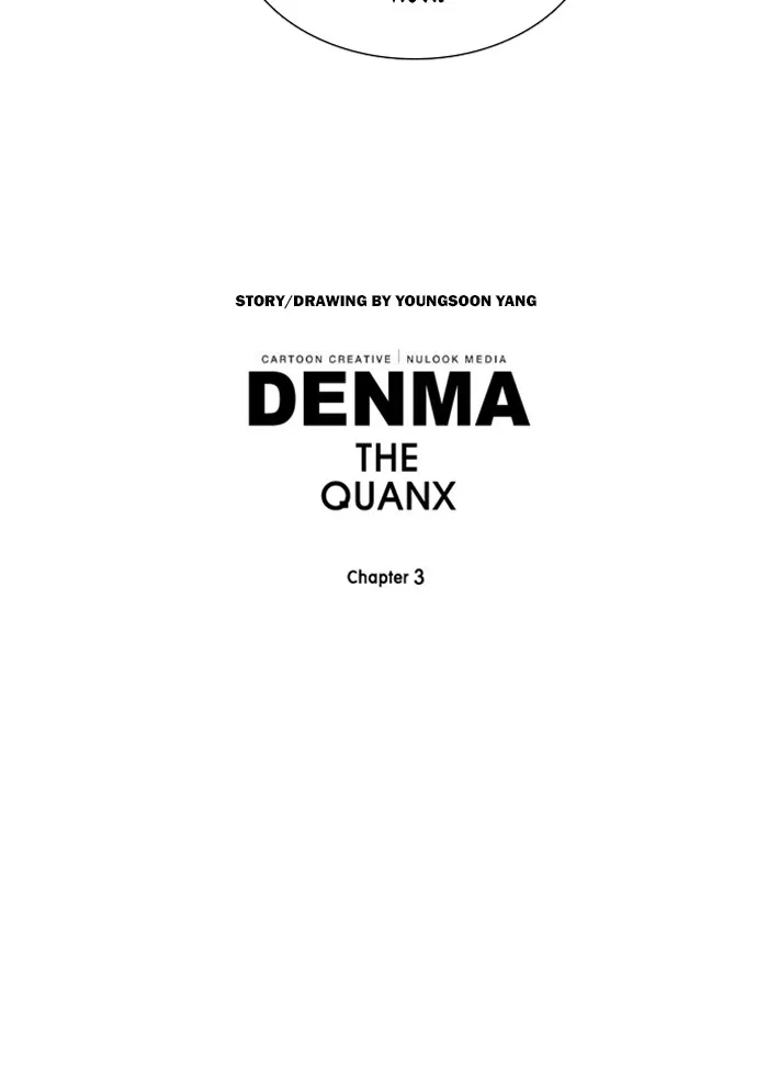 Read Denma chapter 1179 image 26 on Lezhin
