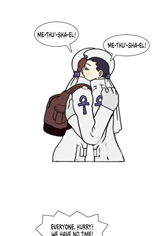 Read Denma chapter 118 image 16 on Lezhin