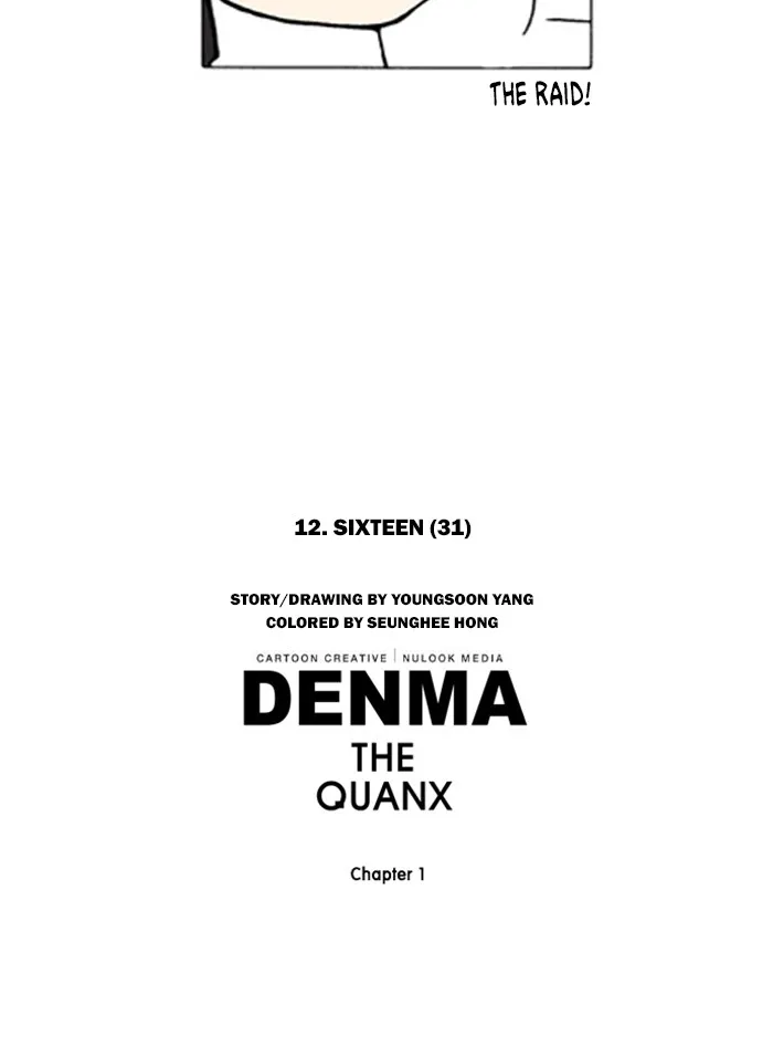 Read Denma chapter 118 image 36 on Lezhin