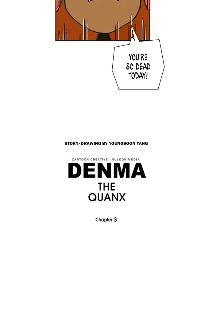 Read Denma chapter 1181 image 22 on Lezhin