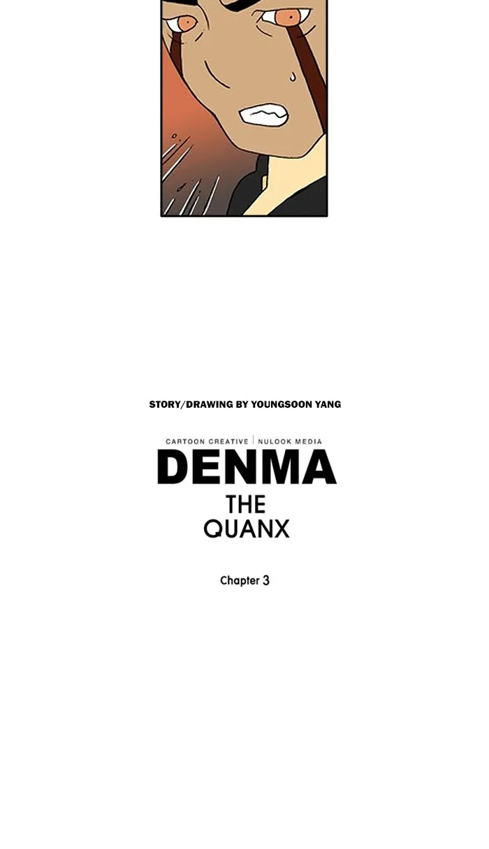 Read Denma chapter 1183 image 21 on Lezhin