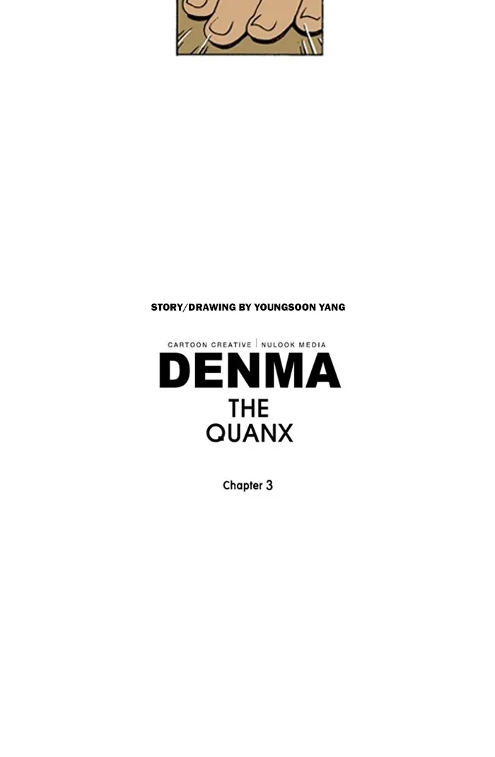 Read Denma chapter 1184 image 19 on Lezhin