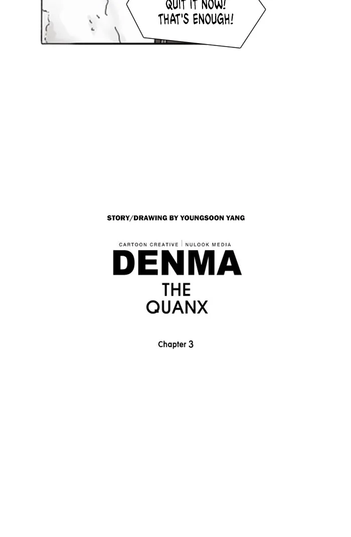 Read Denma chapter 1186 image 17 on Lezhin