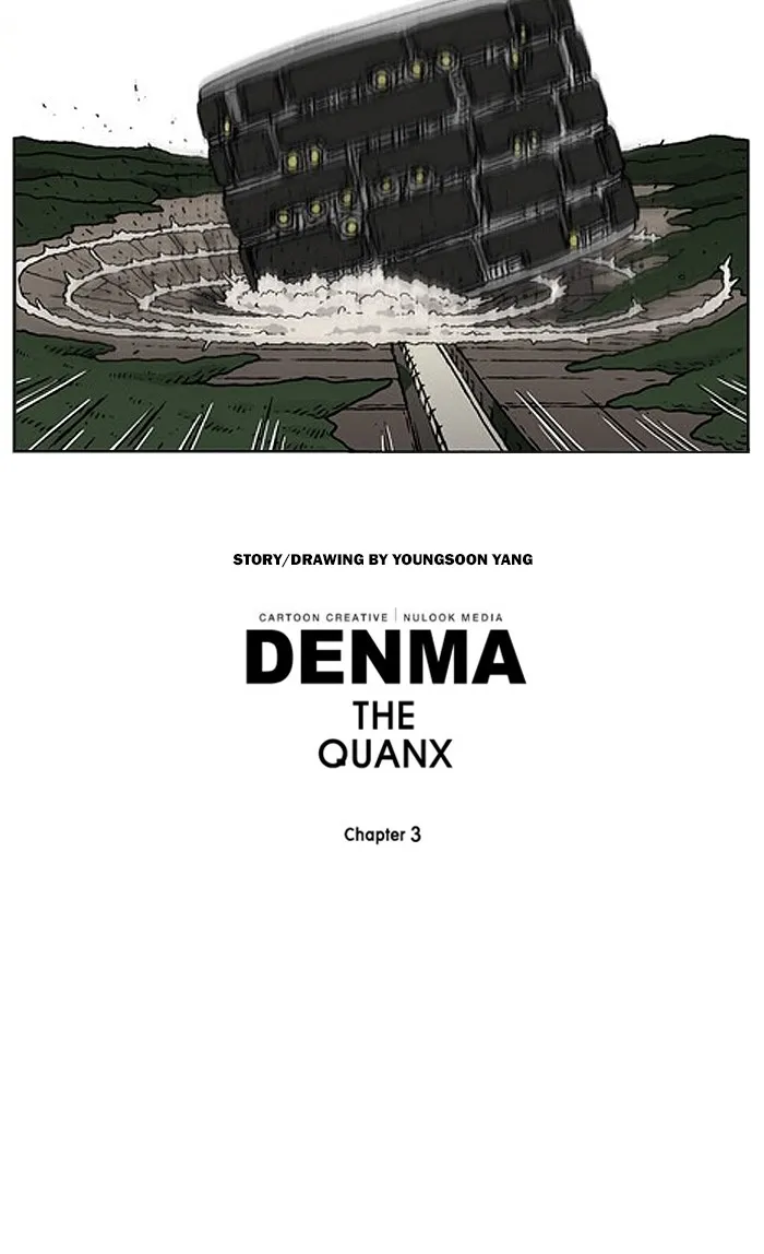 Read Denma chapter 1188 image 24 on Lezhin