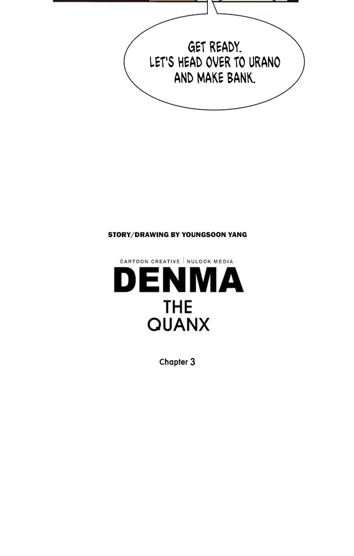 Read Denma chapter 1189 image 15 on Lezhin