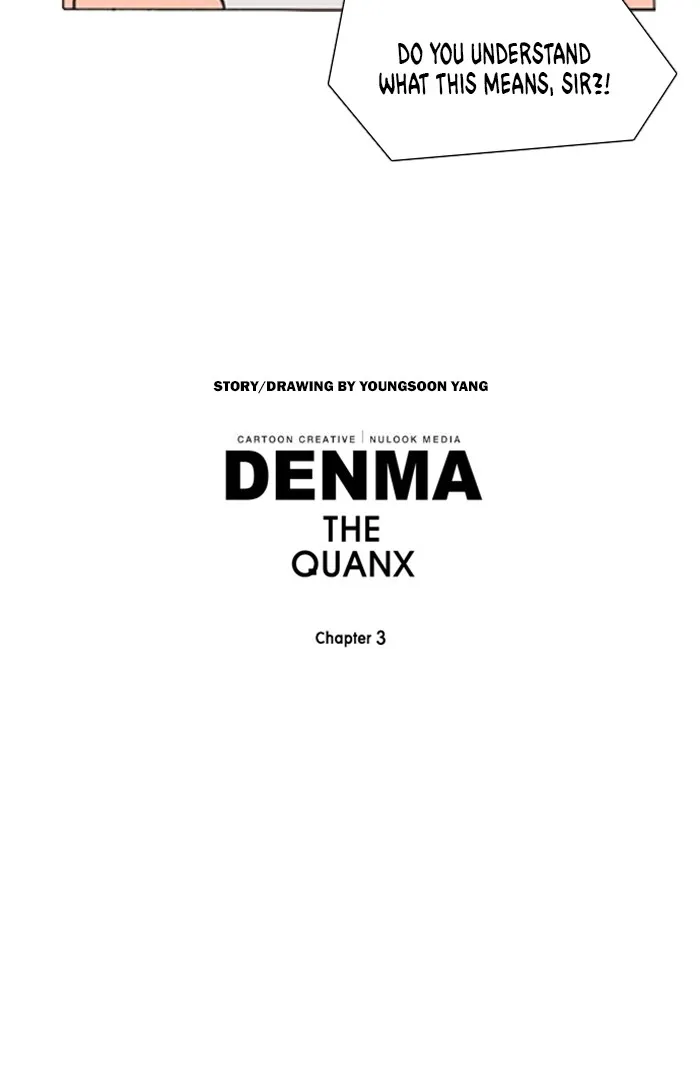 Read Denma chapter 1191 image 18 on Lezhin