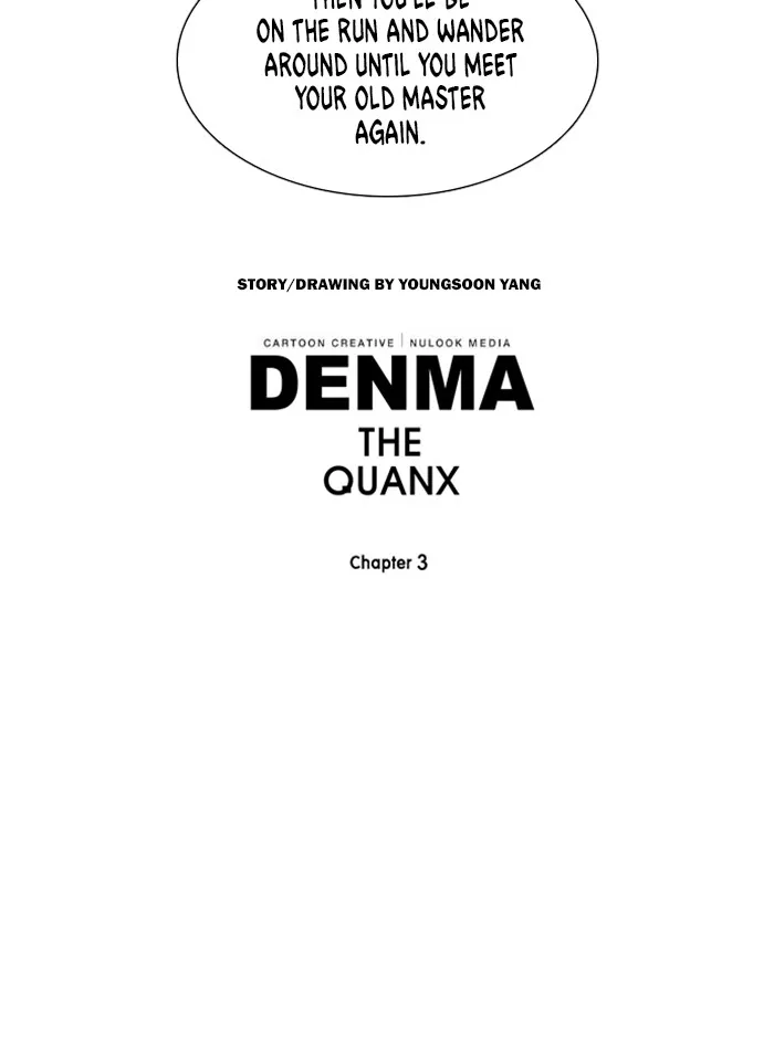 Read Denma chapter 1192 image 27 on Lezhin