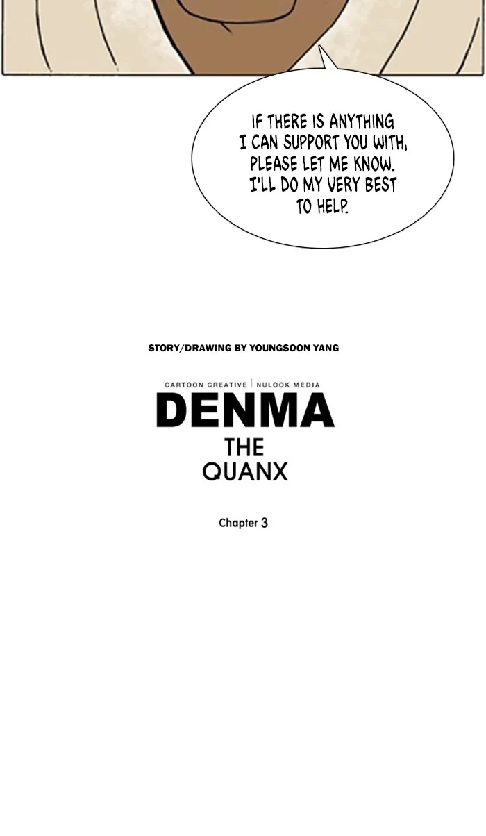 Read Denma chapter 1193 image 23 on Lezhin