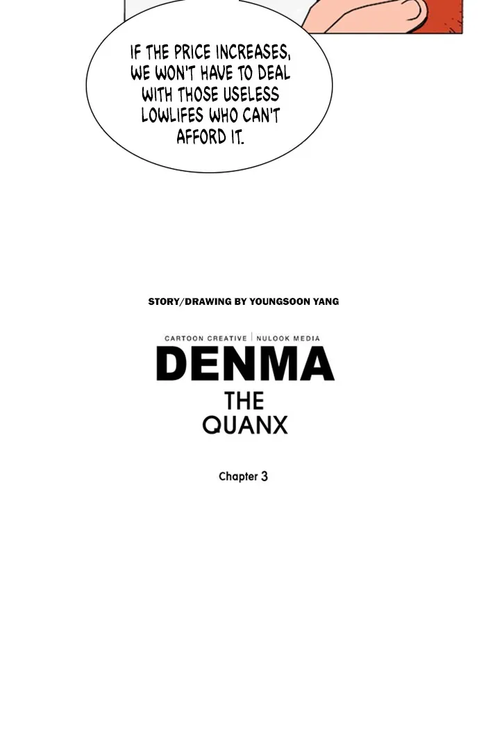 Read Denma chapter 1195 image 17 on Lezhin