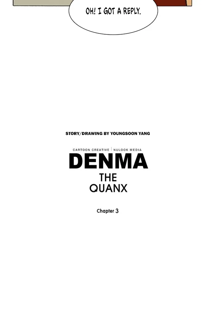 Read Denma chapter 1198 image 17 on Lezhin