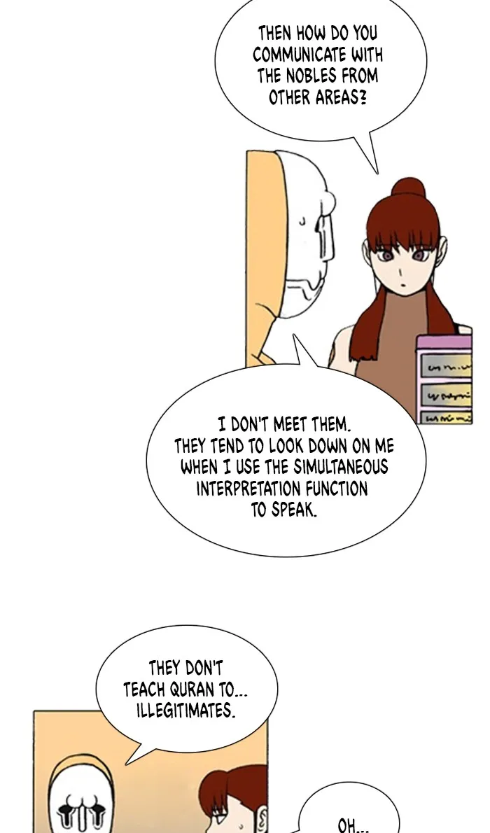 Read Denma chapter 1198 image 3 on Lezhin
