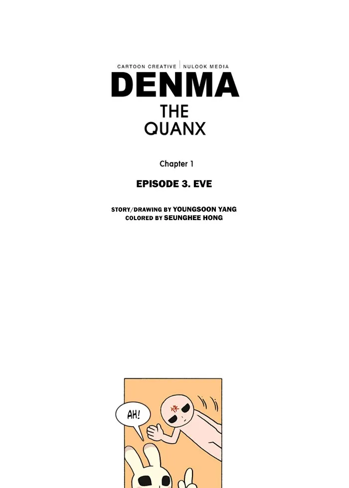 Read Denma chapter 12 image 15 on Lezhin