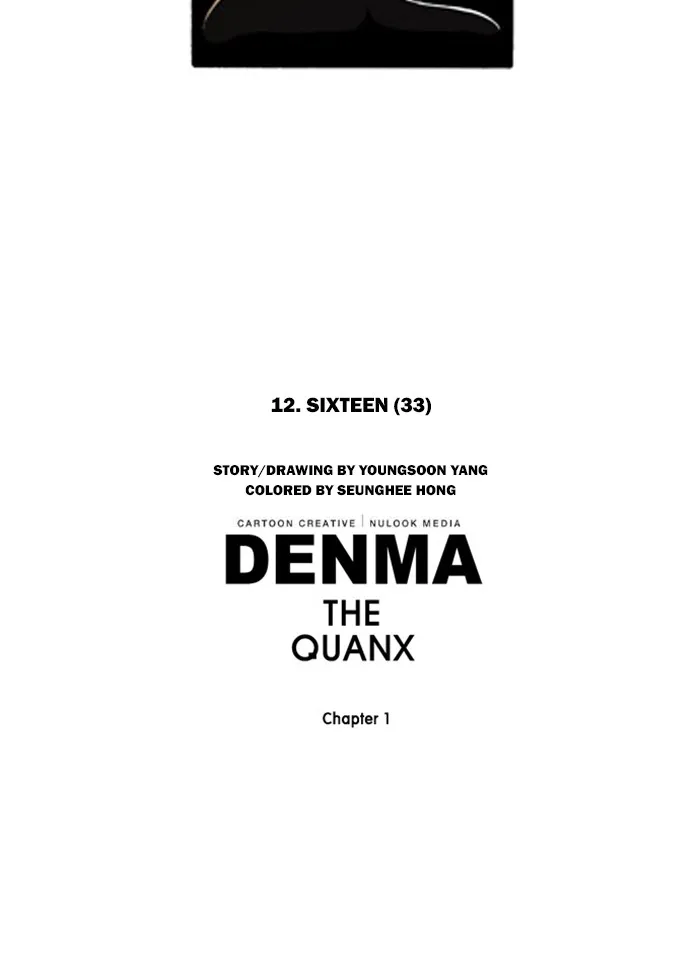 Read Denma chapter 120 image 16 on Lezhin