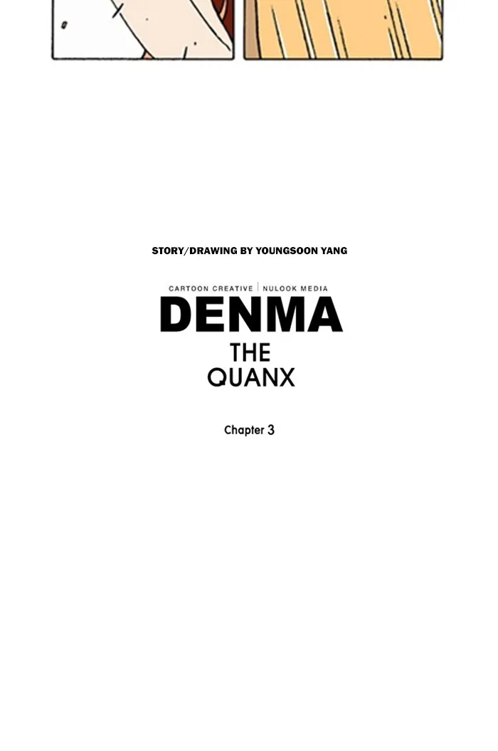 Read Denma chapter 1200 image 26 on Lezhin