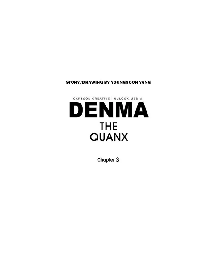 Read Denma chapter 1202 image 23 on Lezhin