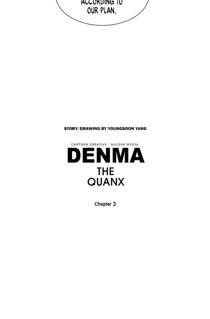Read Denma chapter 1203 image 19 on Lezhin