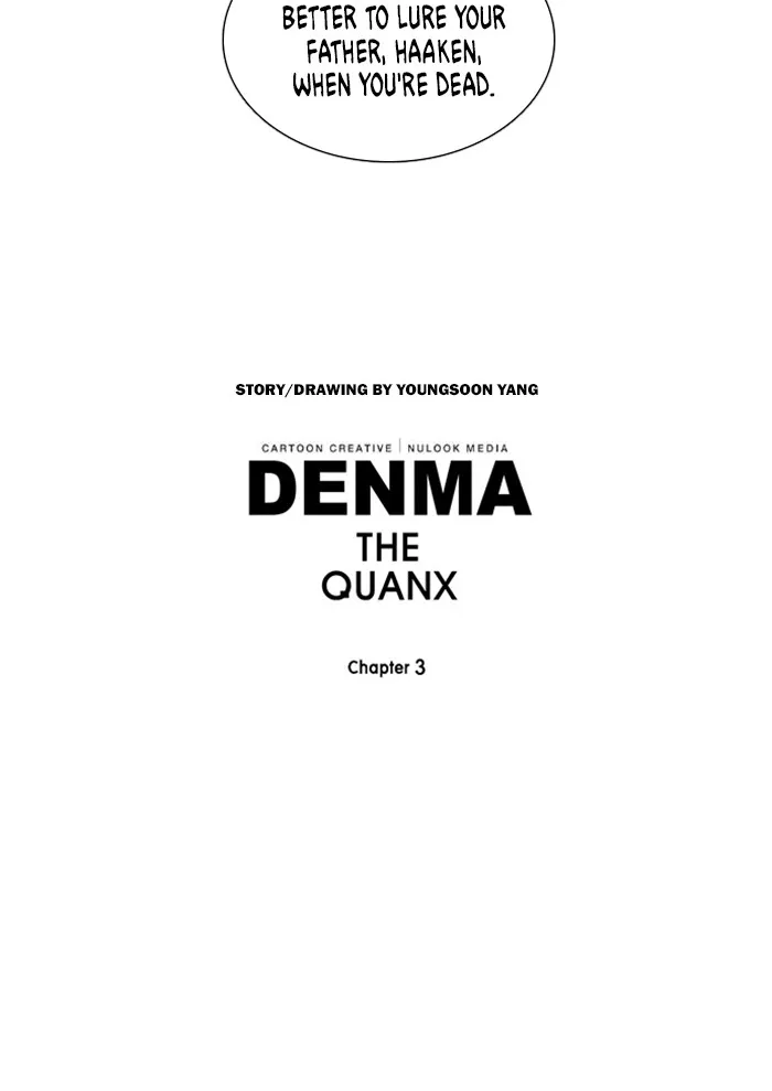 Read Denma chapter 1207 image 26 on Lezhin