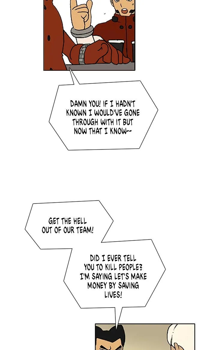 Read Denma chapter 1208 image 17 on Lezhin