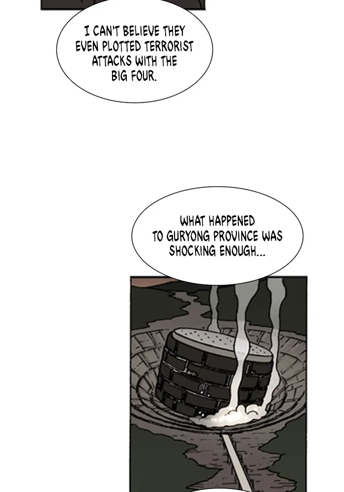Read Denma chapter 1209 image 15 on Lezhin