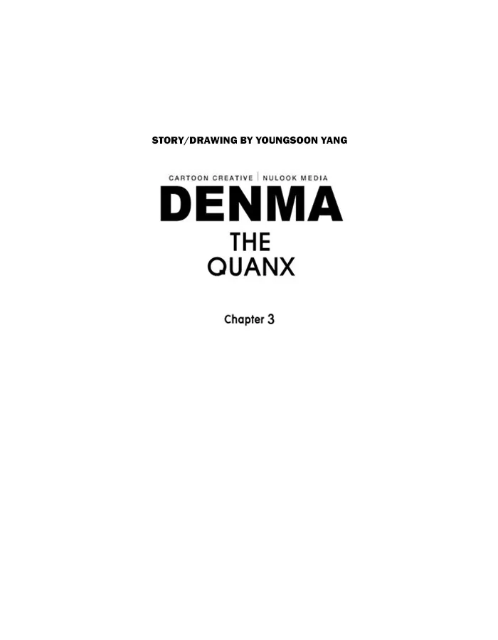 Read Denma chapter 1209 image 29 on Lezhin