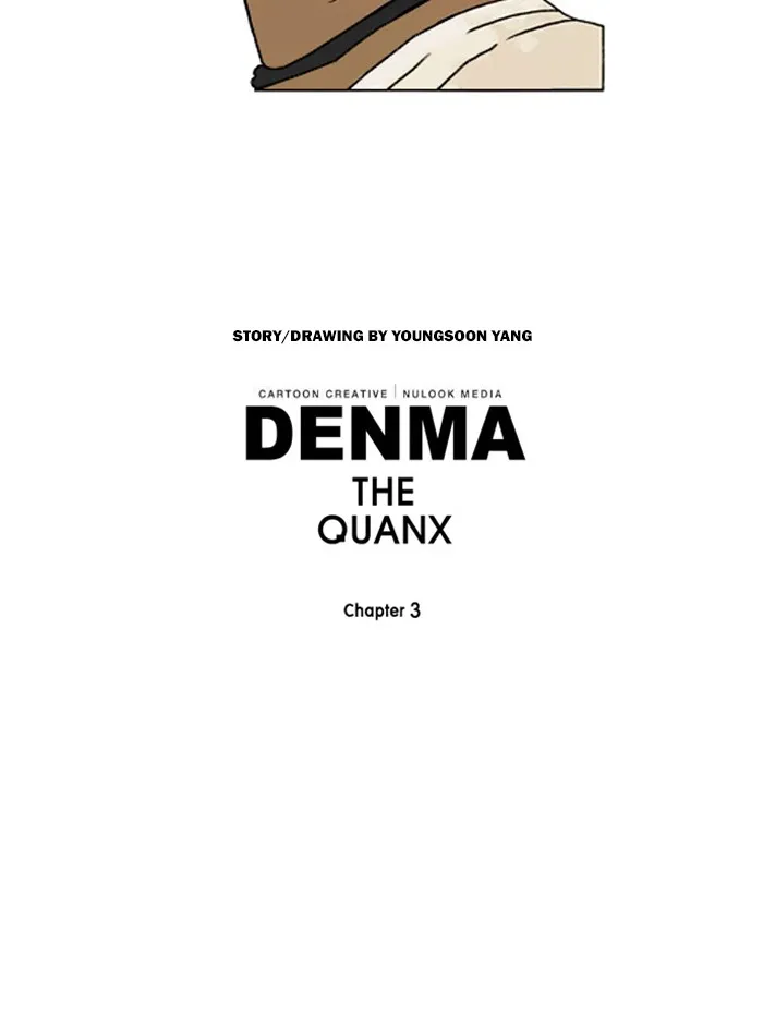 Read Denma chapter 1211 image 26 on Lezhin