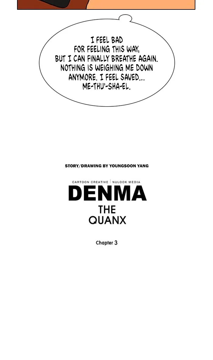 Read Denma chapter 1213 image 23 on Lezhin