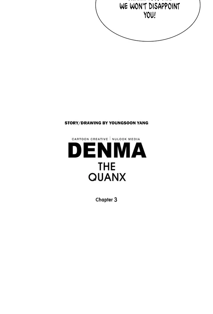 Read Denma chapter 1217 image 25 on Lezhin